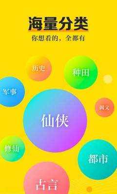 欧宝手机版app